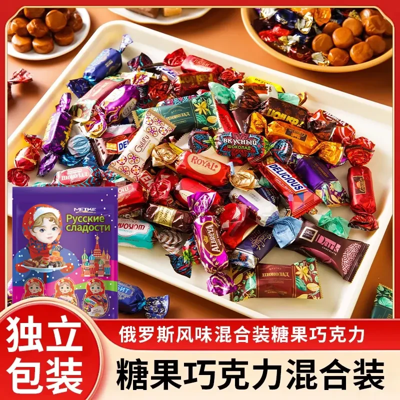 【年货必备】俄罗斯风味混合糖巧克力多种口味夹心软牛扎糖果喜零食