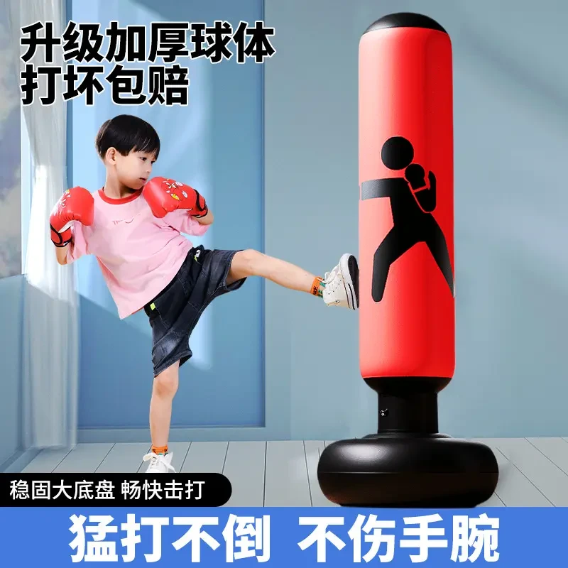加厚新款充气拳击沙袋儿童不倒翁家用拳击柱小孩解压立式拳击沙包