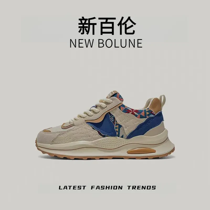 NEW BOLUNE/新百伦男鞋2025新款秋季透气老爹鞋男百搭运动阿甘鞋