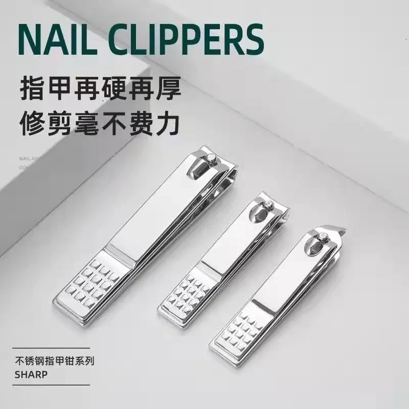 家用指甲钳甲沟嵌甲斜口剪修指甲去死皮平口钳多规格个人清洁工具