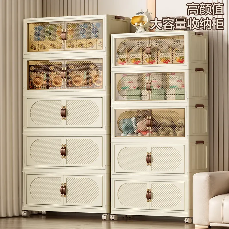 【78面宽】家用免安装可折叠收纳柜客厅卧室零食玩具简约置物柜