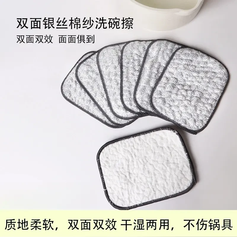 厨房银丝棉纱洗碗擦加厚双面家用不沾油刷碗布神奇
