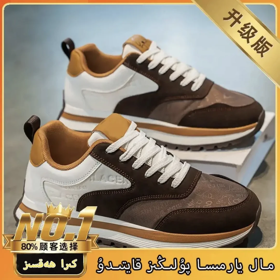 运动休闲鞋拼色系带时尚休闲鞋阿甘鞋顾客秋季软底