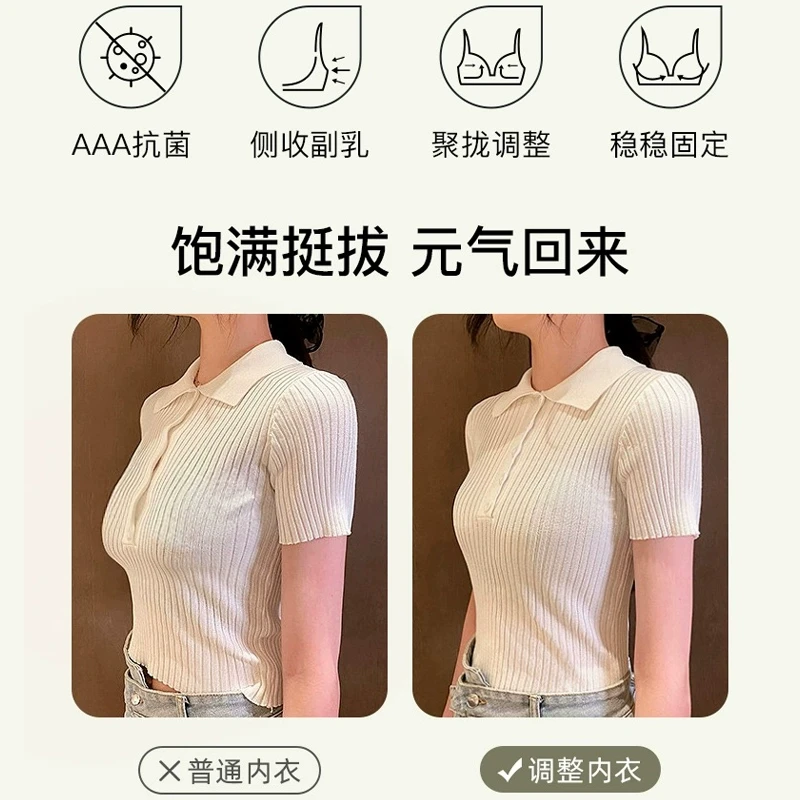 【敏敏】新春巨炸！天然乳胶 3A抗菌立体剪裁 院线级双重调整背心