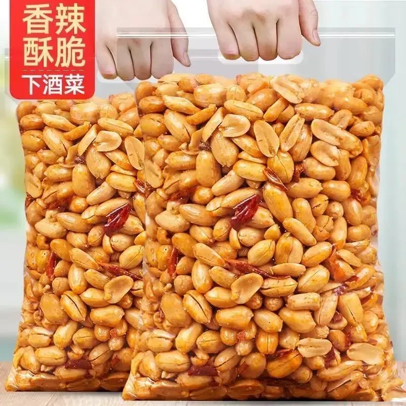 椒盐麻辣花生米下酒菜五香味新货小吃酒友花生休闲零食解馋小零食