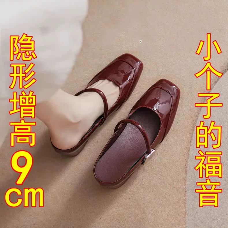 9CM真皮法式包头半拖凉鞋女夏季新款外穿小个子内增高厚底矮子乐