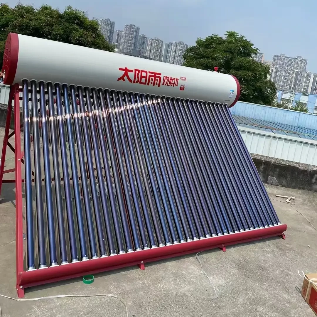 太阳雨欢悦36管太阳能