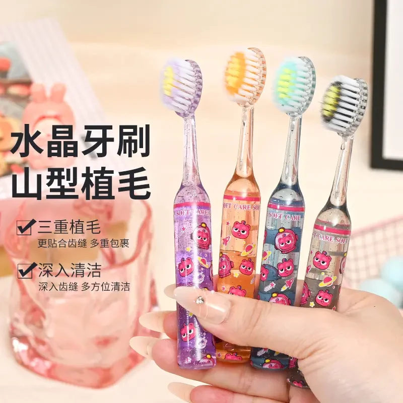 草莓水晶罗马柱山型凸面儿童可爱软毛牙刷3 - 12岁家用护龈洁齿