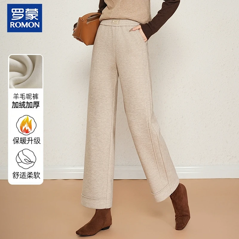罗蒙妈妈冬装羊毛呢阔腿裤时尚中年女士加绒加厚高腰休闲直筒靴裤