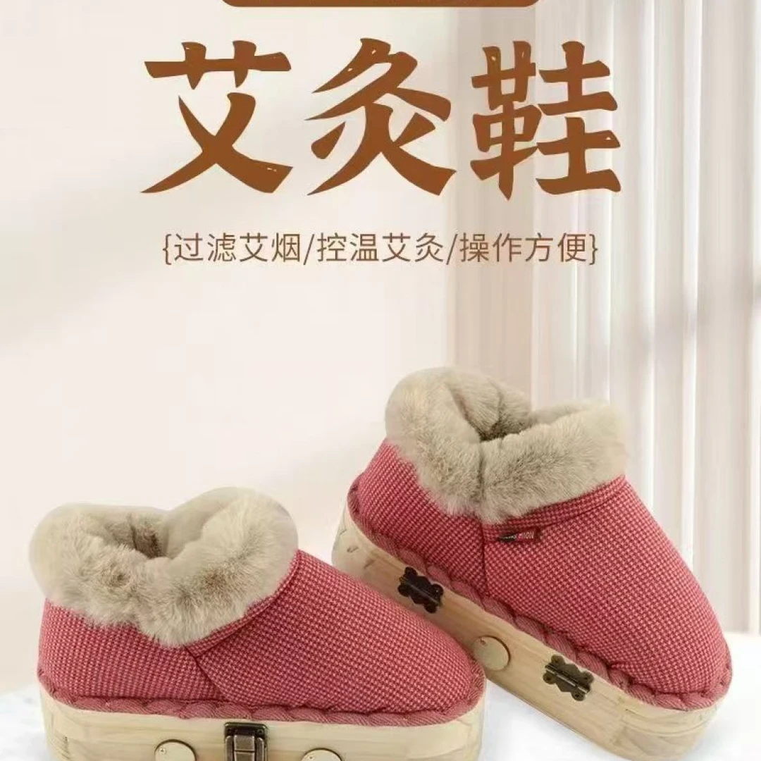 春季秋冬款实木家用艾灸鞋可行走足底艾灸盒脚底专用脚部艾灸足灸