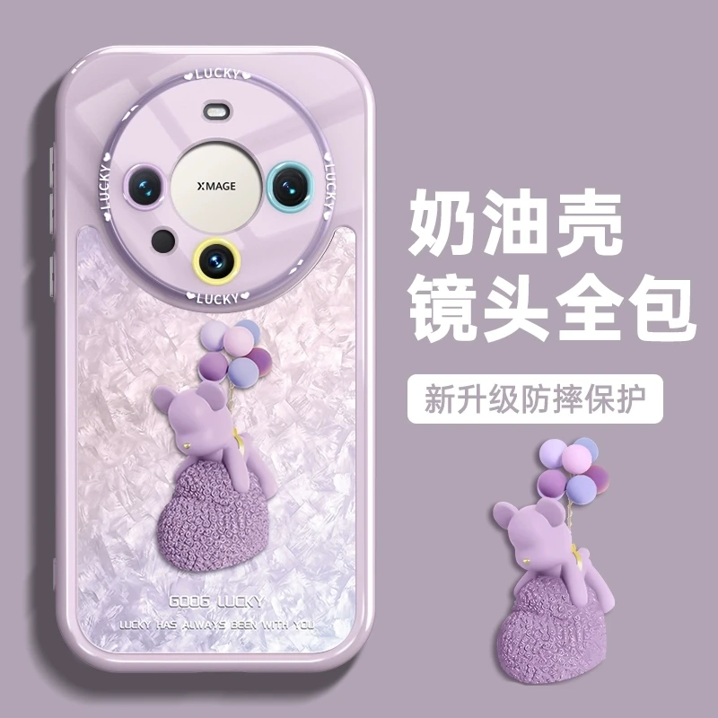 适用华为mate80手机壳mate60新款mate50保护套防摔高级mate70pro
