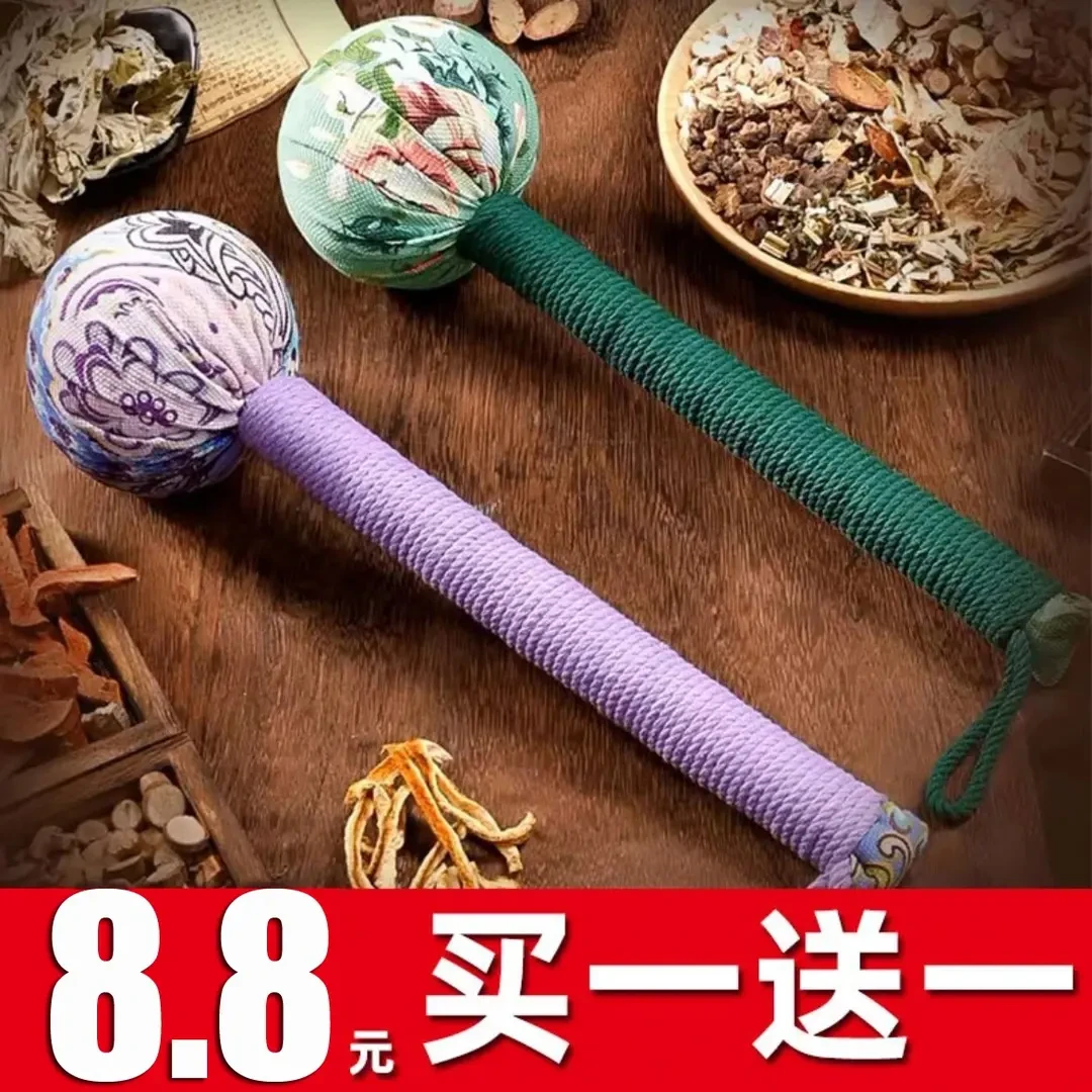 颈肩颈椎锤艾草锤捶背颈椎腰背部按摩锤家居便携多功能放松神器