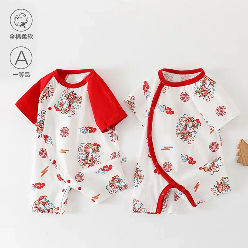 全棉时代新生儿衣服婴儿夏季满月短袖无骨连体衣宝宝纯棉中国风红