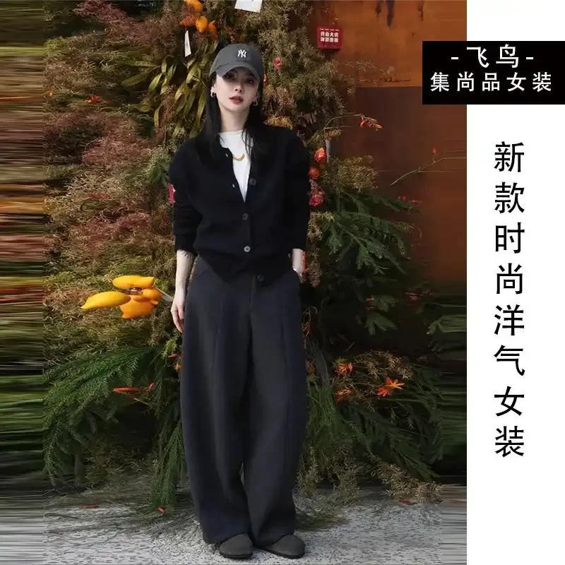 温柔系穿搭秋冬套装黑色长袖针织开衫搭配高腰显瘦阔腿裤两件套女