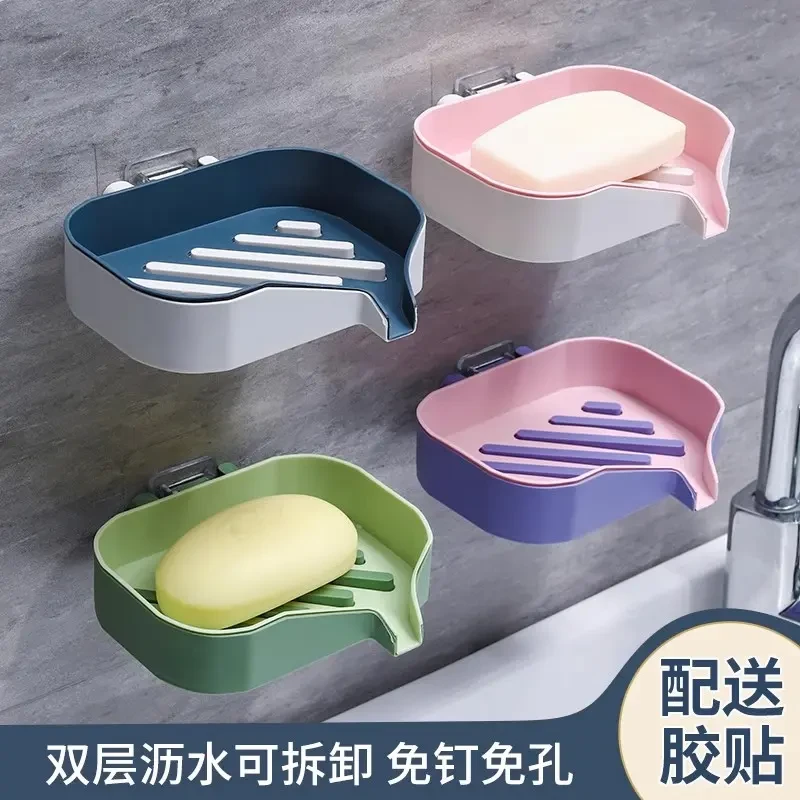肥皂香皂盒壁挂式免打孔卫生间双层撞色创意沥水盒浴室置物架家用