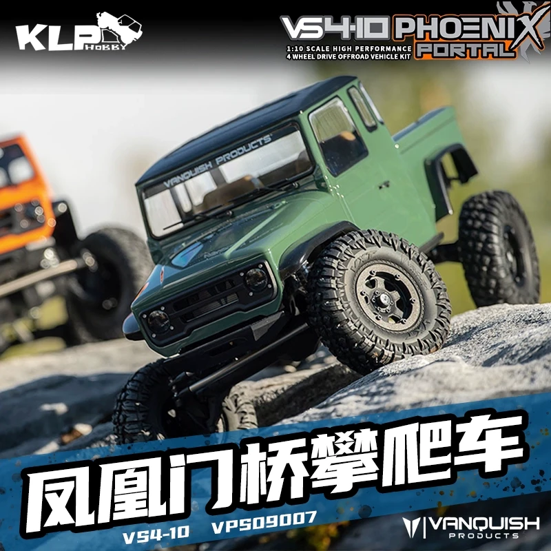 VP VS4-10 Phoenix 凤凰 kit散件仿真性能管架攀爬车VPS09007