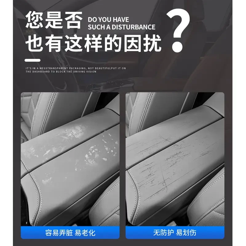 适用于AION埃安V霸王龙中控扶手箱增高垫储物车内装饰扶手箱保护