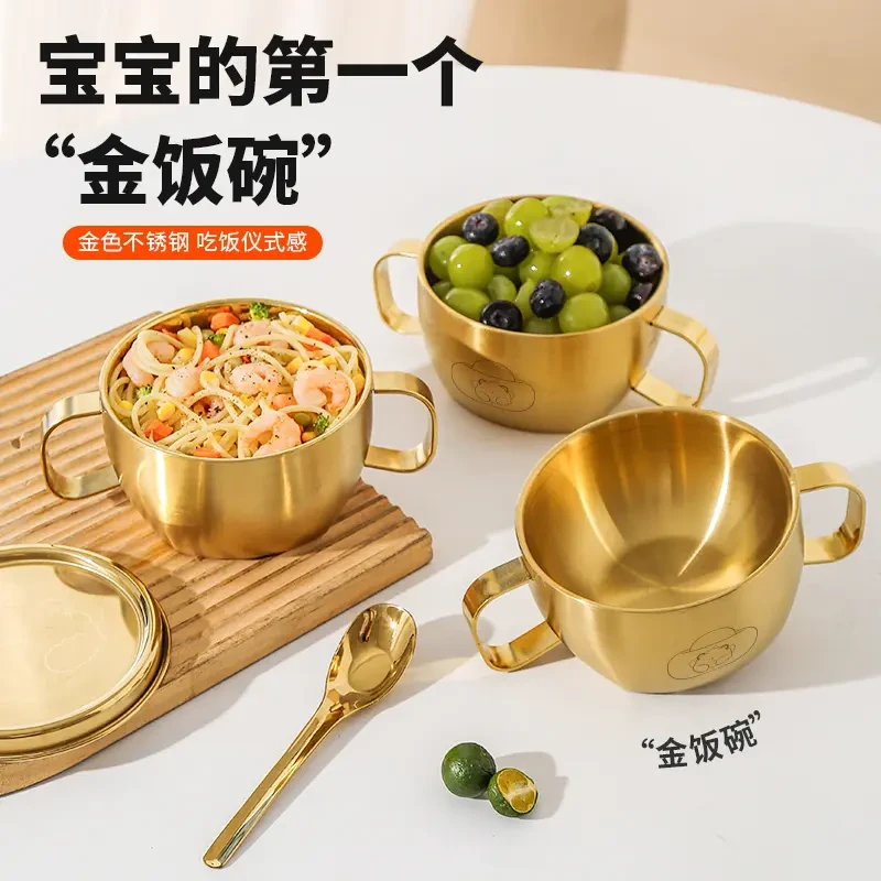 316钢钛宝宝餐具”金“饭碗儿童碗双层防烫双耳汤碗有手柄辅食碗