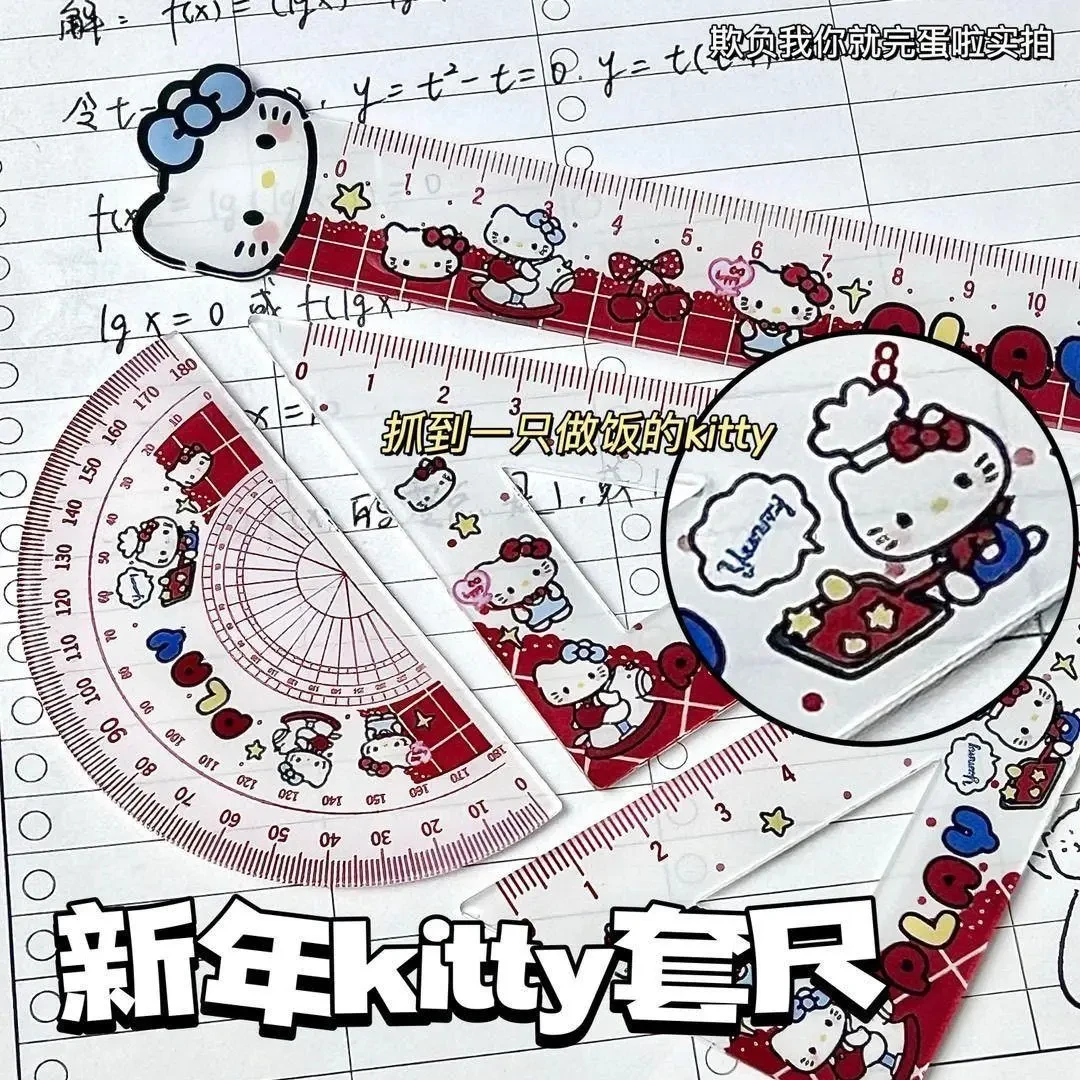 新年hellokitty尺子可爱高颜值学习套尺创意亚克力直尺三角尺LQ