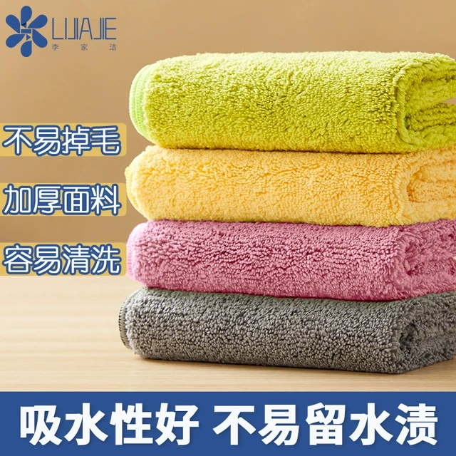 [直播]李家洁抹布吸水家用厨房专用不易沾超细纤维洗碗家务清洁