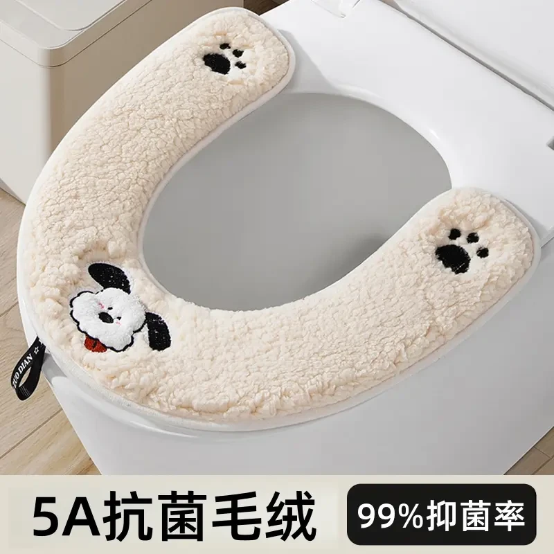 【99%抑菌】秋冬新款U型毛绒马桶垫加厚保暖厕所坐便套圈卫生间用品