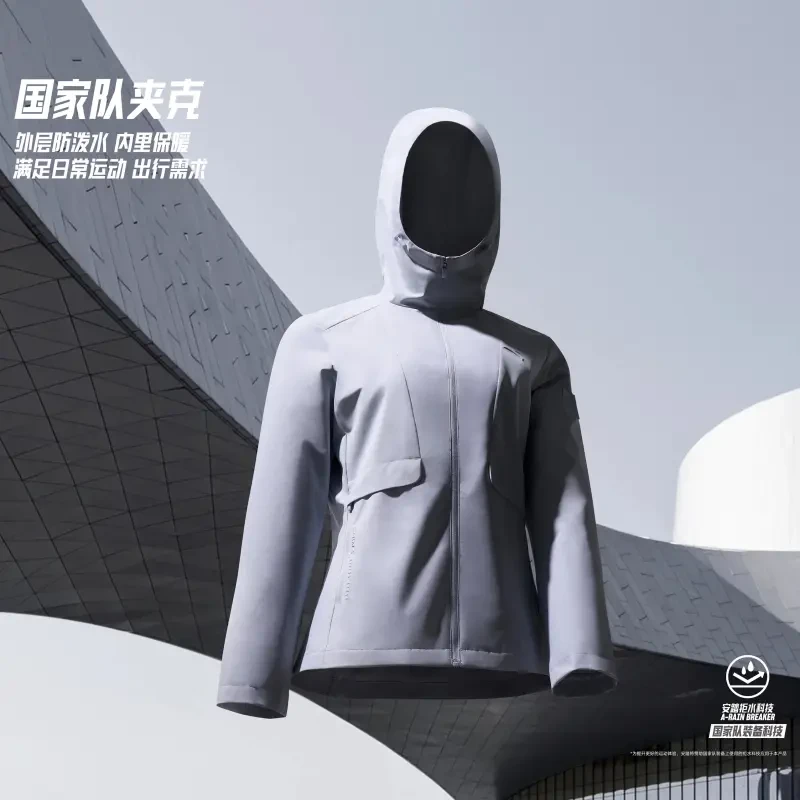 【中国甲】安踏防泼水外套女款早春夹克跑步运动上衣162447605N-LL