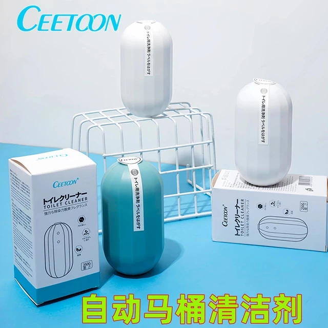 日本洁厕魔盒蓝泡泡洁厕灵马桶清洁剂洁厕宝洗厕所除臭自动除垢去