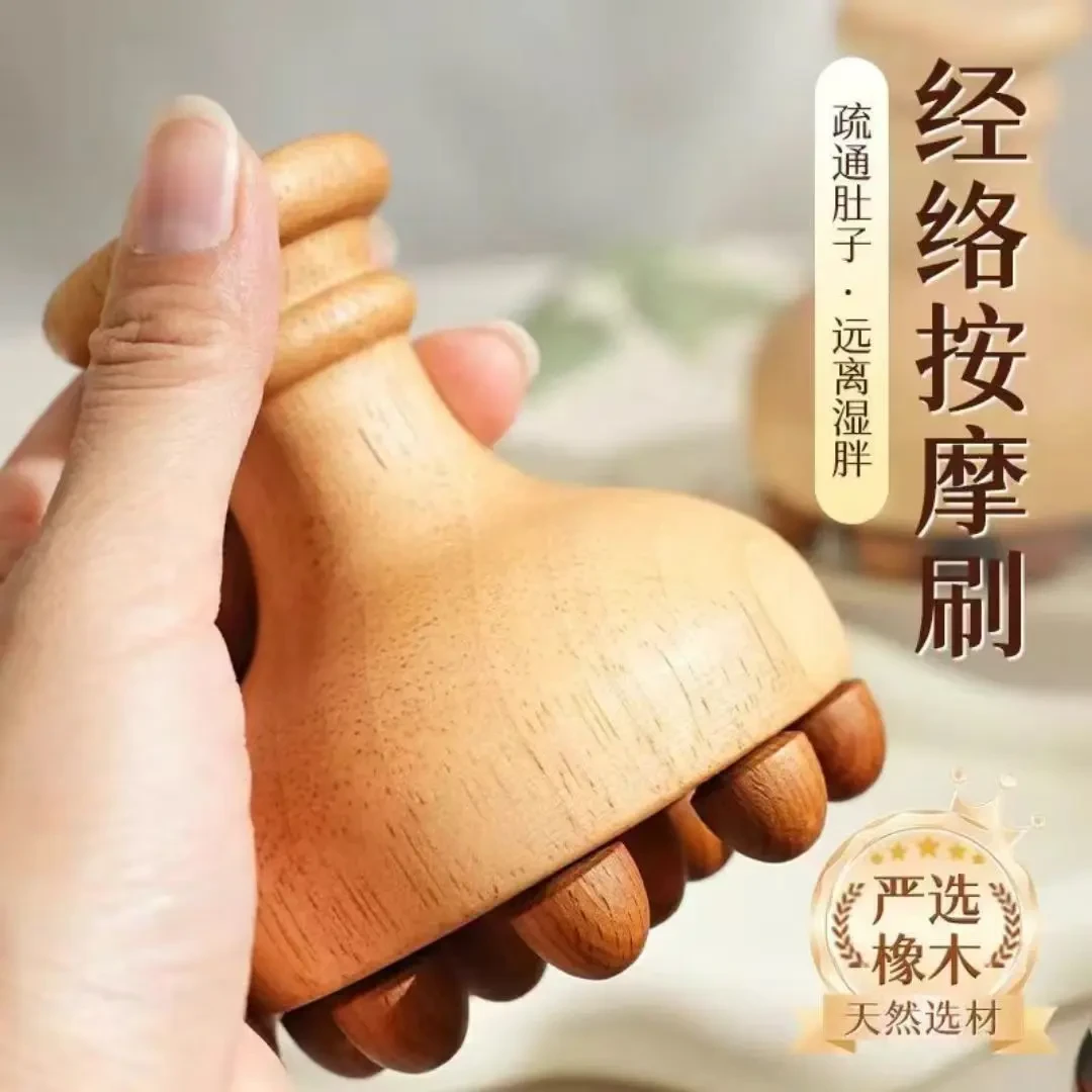 按摩刷经络刷揉腹仪按摩刷肚子神器全身通用疏通腹部带脉燃脂家用