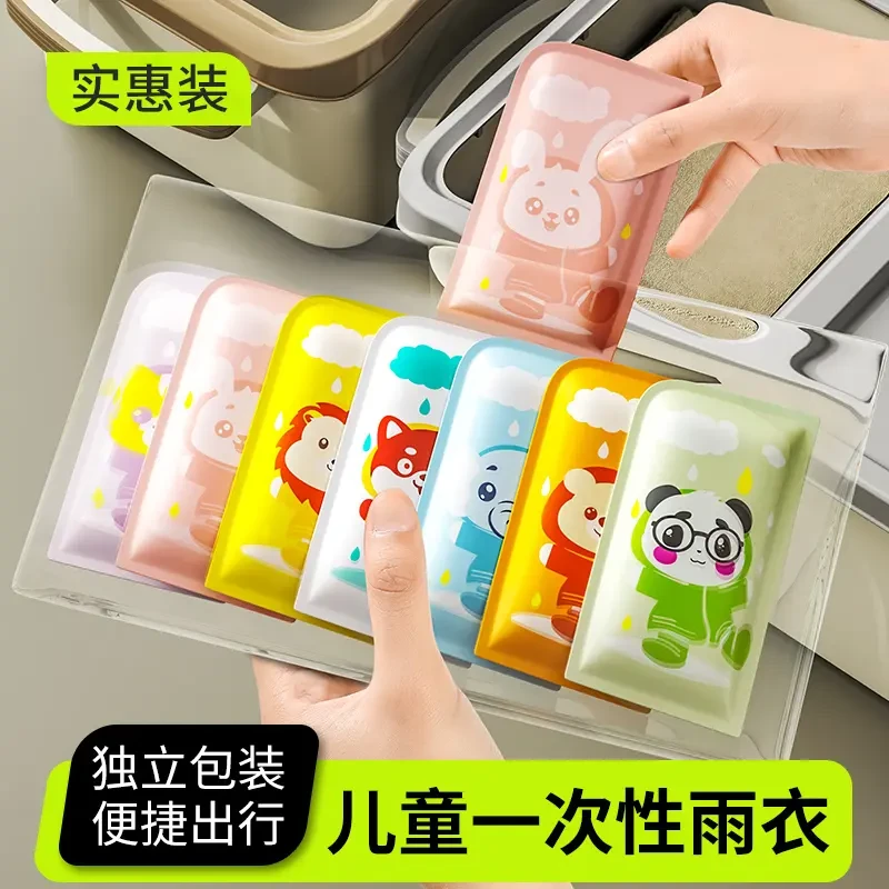 儿童一次性雨衣卡片便携宝宝成人雨披加厚小学生上学通用旅行