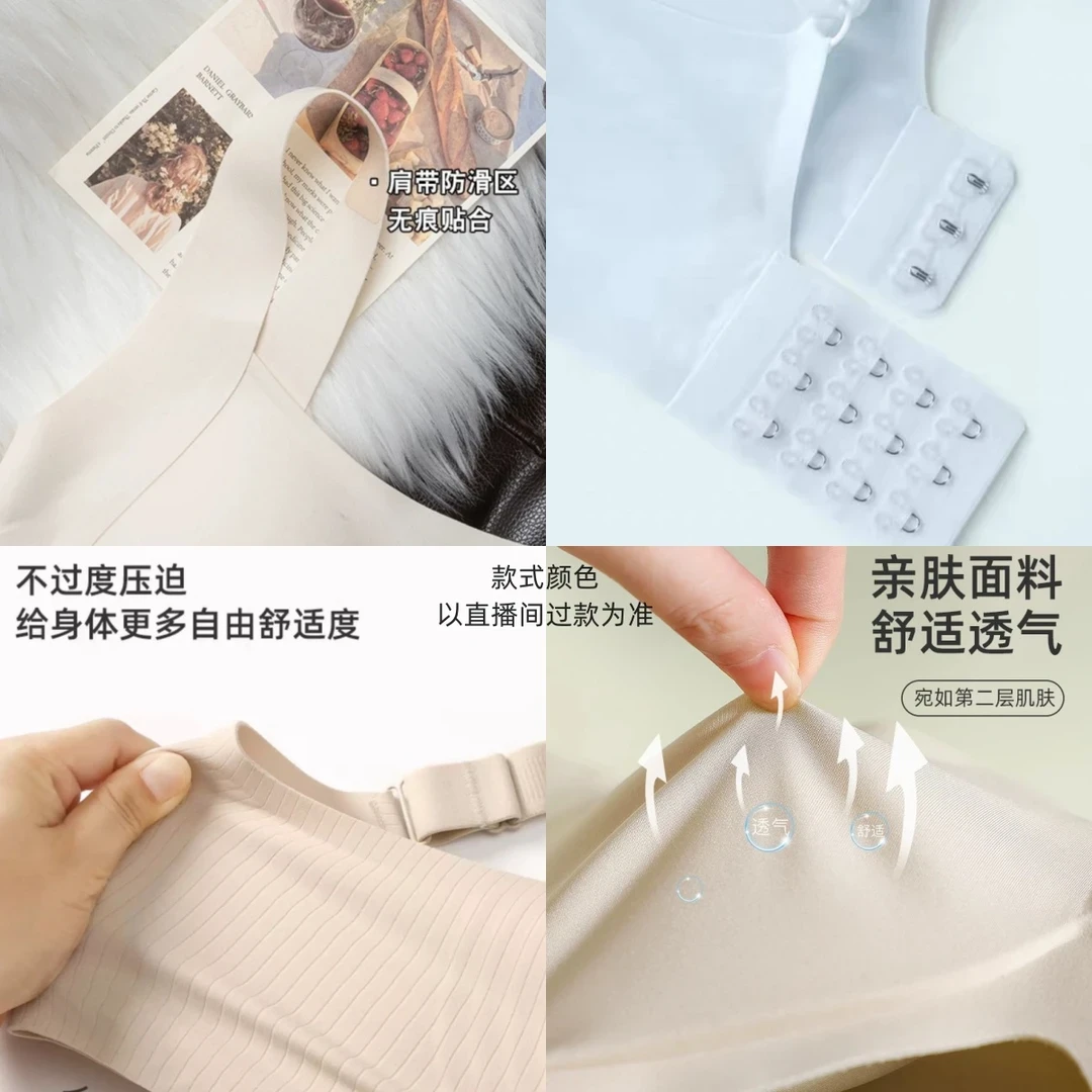 【某草某本螺纹聚拢乳胶杯08】高货无痕显腰小胸聚拢果冻软支撑内衣