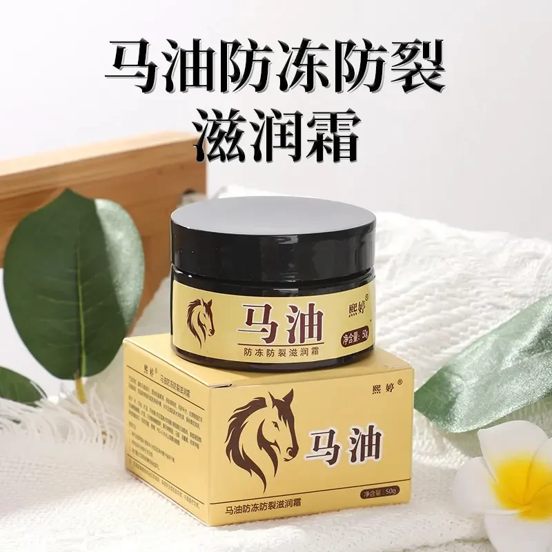 【国货大瓶装】马油护手霜保湿干裂防裂膏手足裂护脚霜手脚干燥面霜