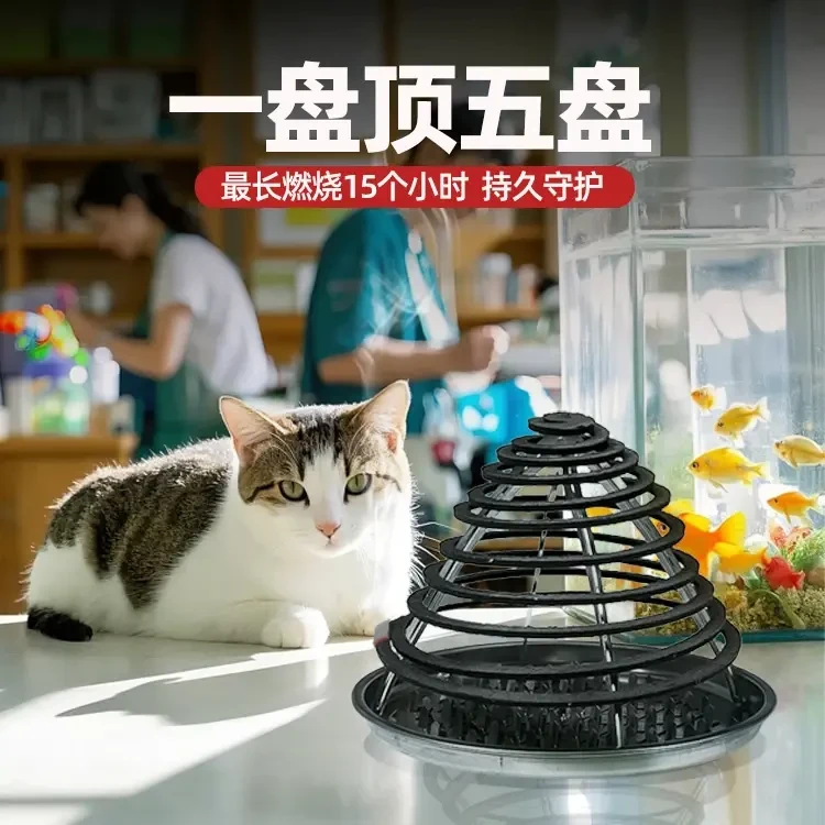 户外强力驱蚊神器室外庭院子花园灭除蚊蝇蛾蟑虫2025新款野外露营