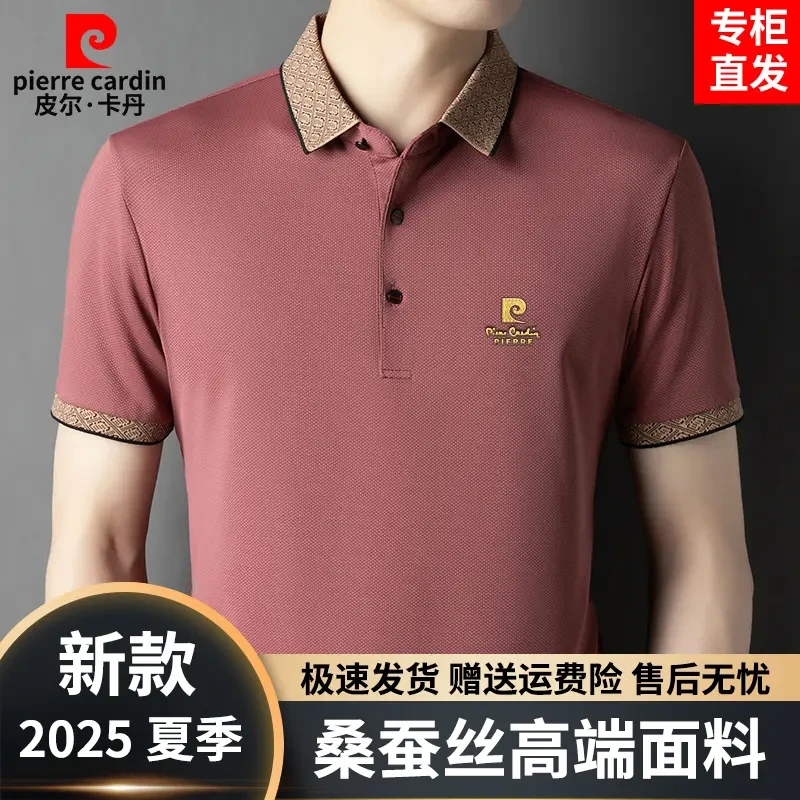 皮尔卡丹夏季薄款男士短袖POLO衫中年休闲商务半袖T时尚爸爸装潮.