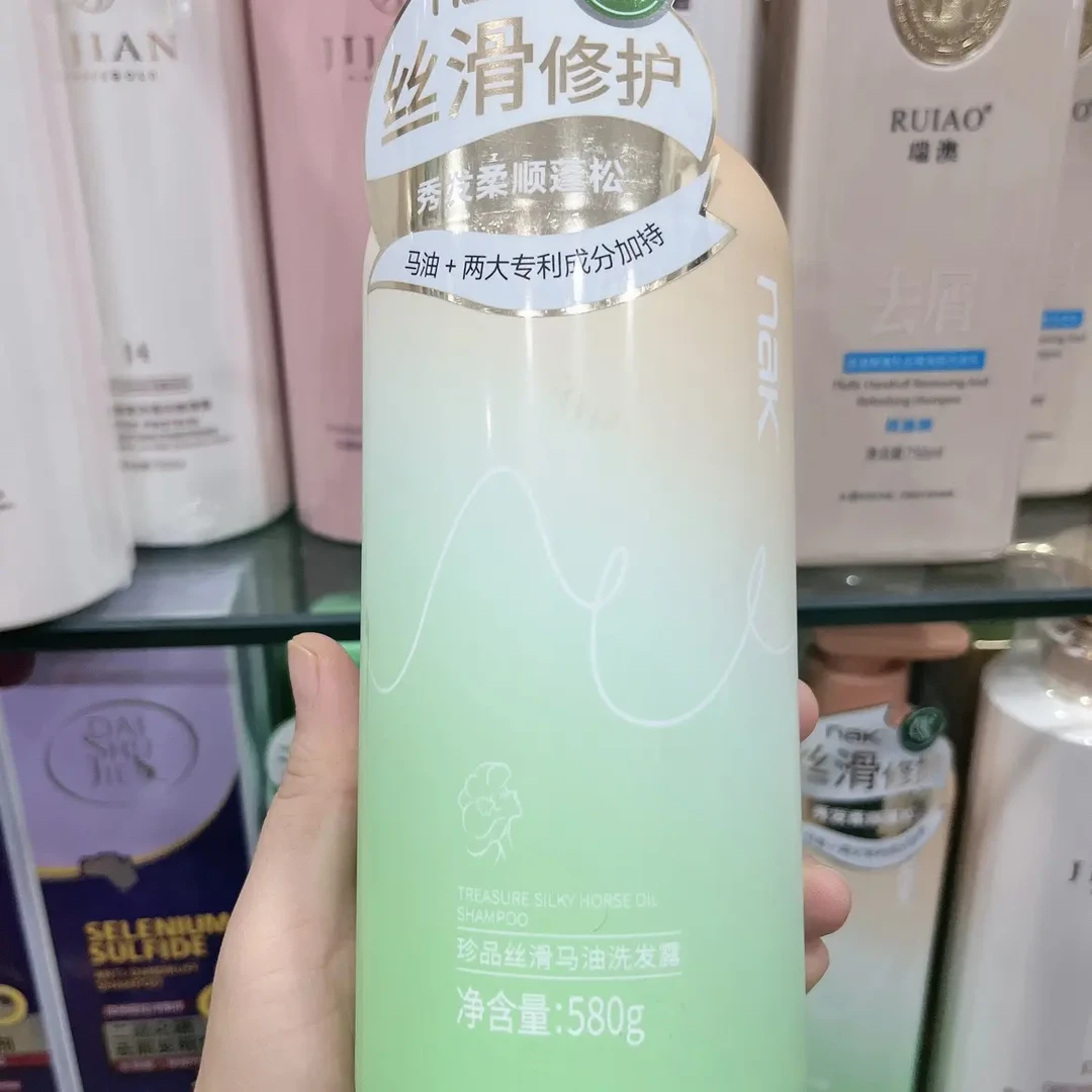 控油蓬松（某东来同款）去屑止痒持久留香滋润防断发洗发水