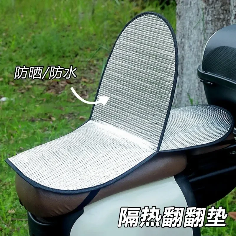 电动车防晒坐垫电瓶车坐垫摩托车座套防雨防水隔热垫舒适通用配件