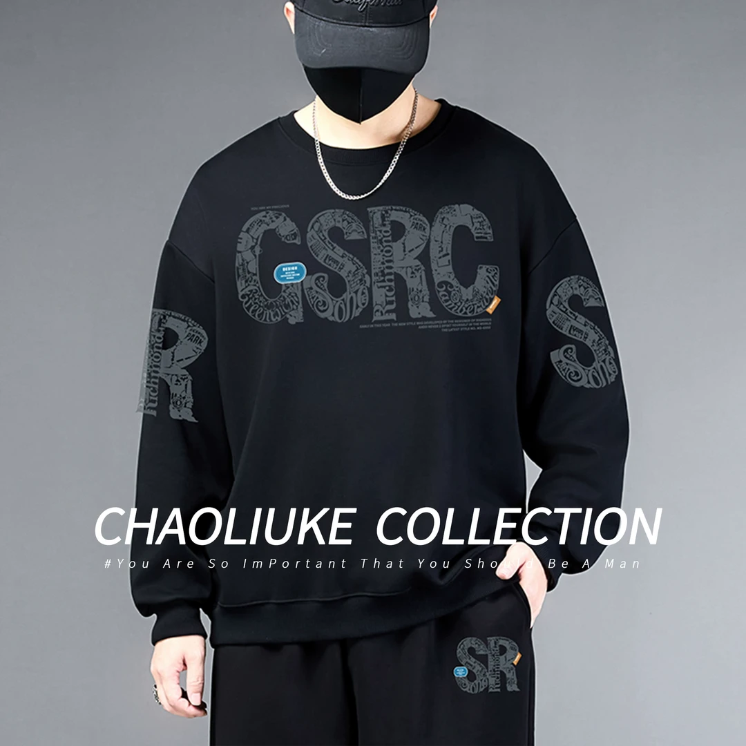 大码卫衣男2025新款春秋加肥加大美式男装潮流圆领长袖上衣打底衫