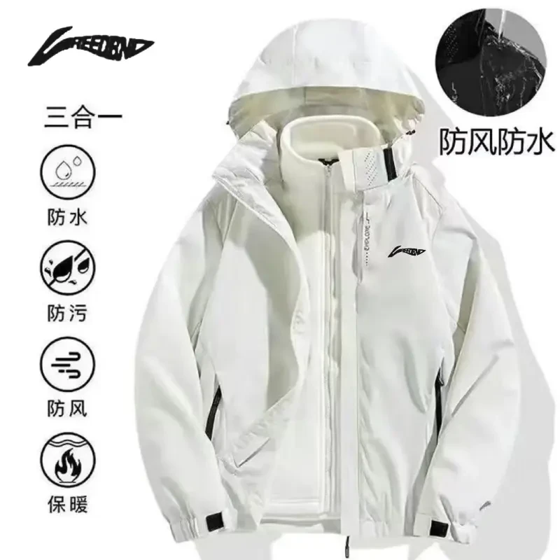 国货李寕秋冬防风防水可拆卸三合一男女款户外登山冲锋衣潮流外套