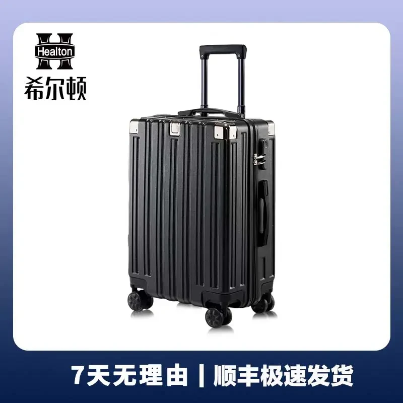 希尔顿行李箱女2025新款大容量拉杆箱男结实高档密码箱超轻旅行箱
