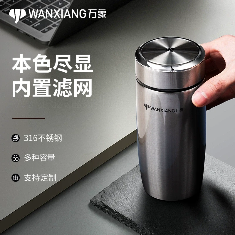 万象保温杯新款不锈钢水杯男士车载高档办公室茶杯女真空保温杯子