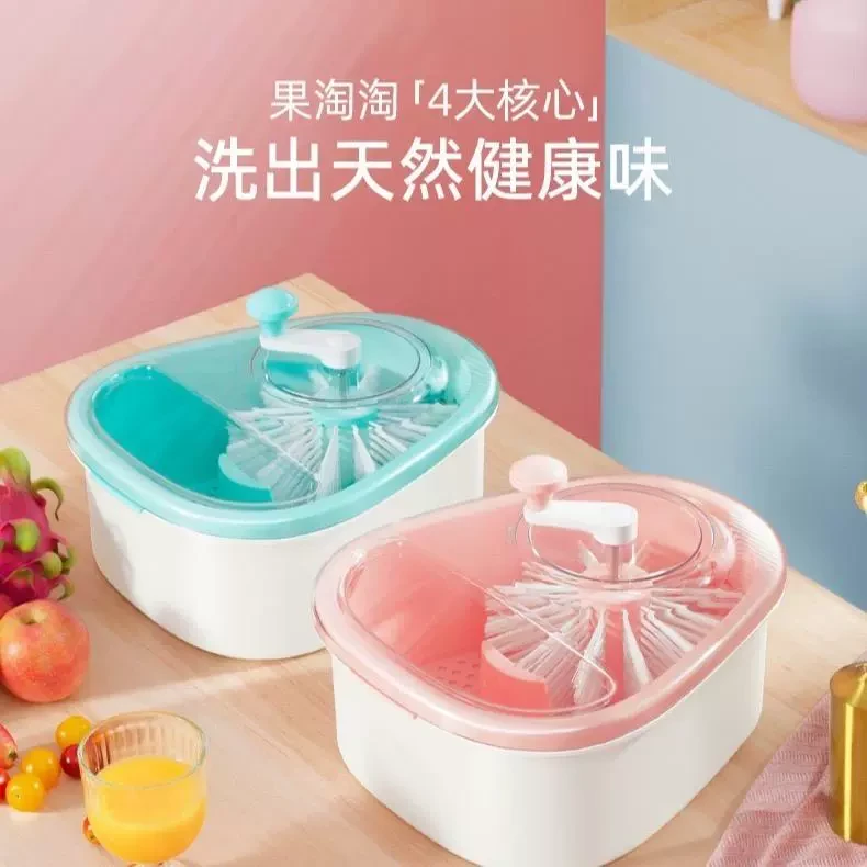 免手洗水果沥水篮家用旋转果蔬清洗机创意洗菜盆内循环过滤去污渍