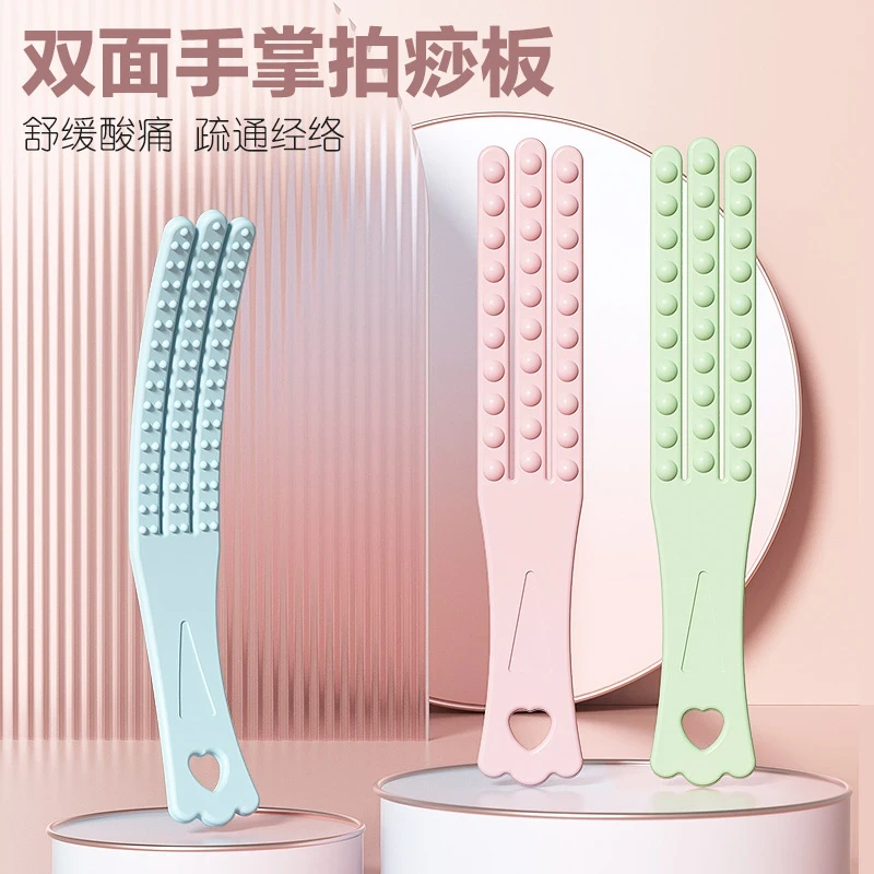 蕉宠三指经络拍痧板拍打棒手掌拍痧板家用硅胶拍沙板刮痧拍打加厚