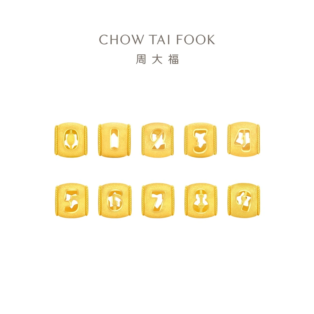 【周大福】数字生日纪念日吊坠转运珠多款工费120元