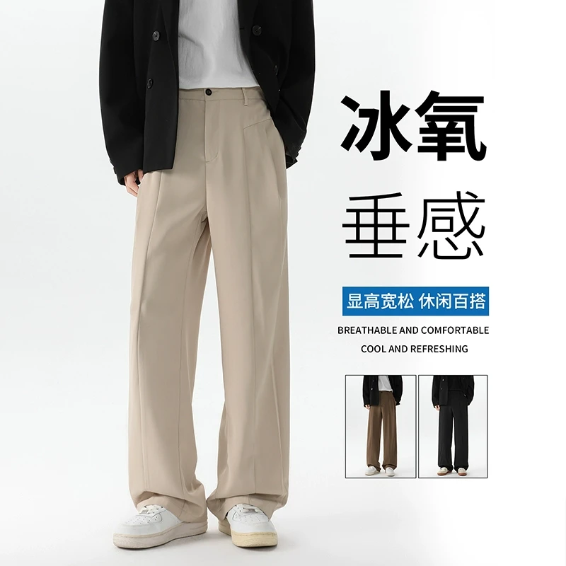 大码西裤男款春夏新款男士裤子宽松直筒裤胖子休闲裤加肥加大男裤