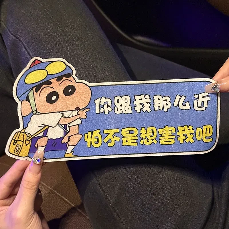 网红实习贴磁吸贴划痕遮挡反光贴汽车贴纸创意新手上路女司机卡通
