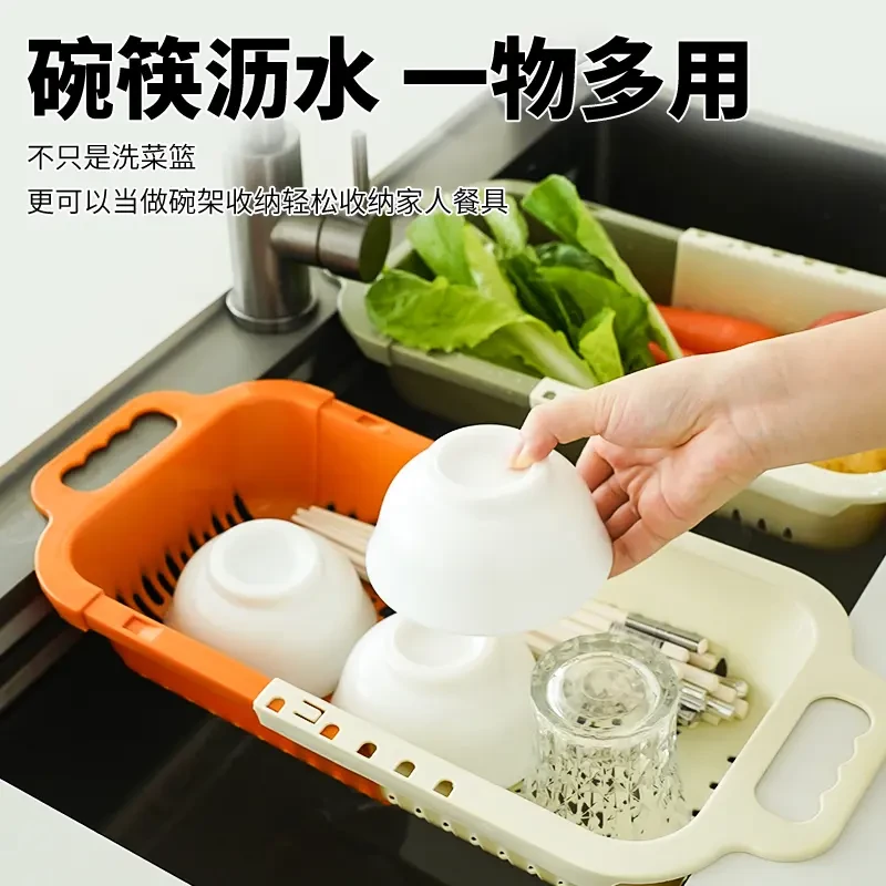 镂空伸缩沥水篮实用水池水槽洗碗沥水架洗菜沥水篮沥水置物架厨房