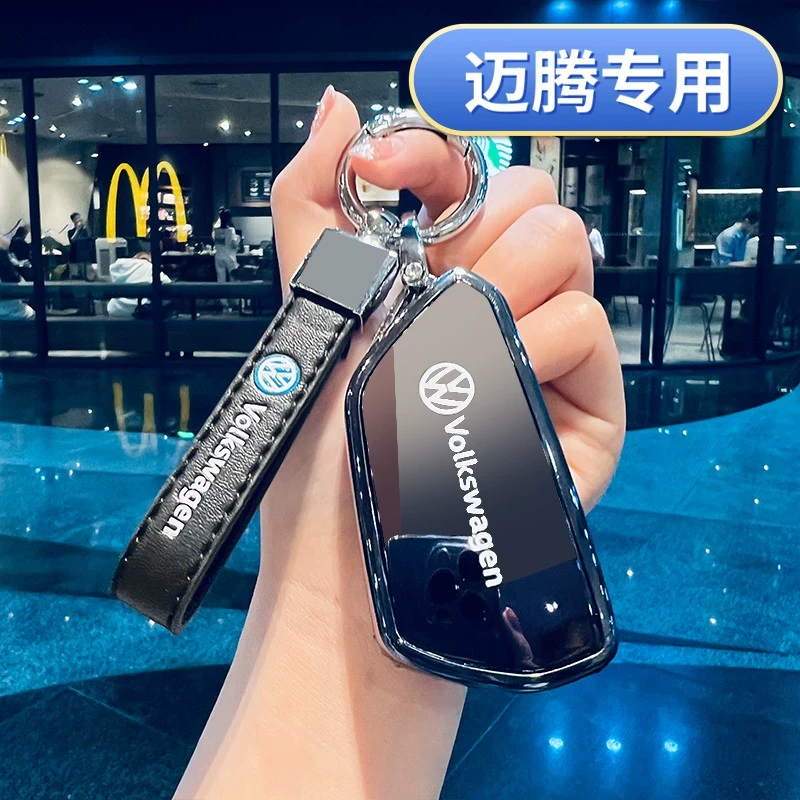 一代迈腾钥匙套一汽大众B9专用男款女款可爱卡通高端女士
