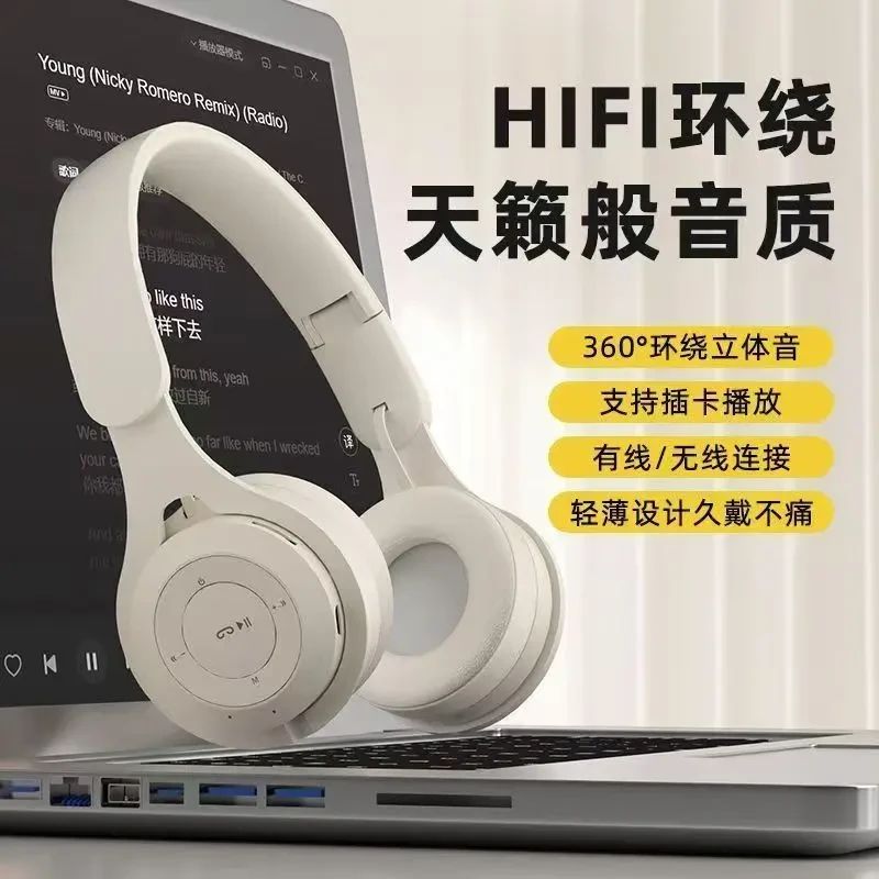 【爆款推荐】头戴式耳机无线蓝牙降噪音乐游戏穿衣搭配安卓手机通用