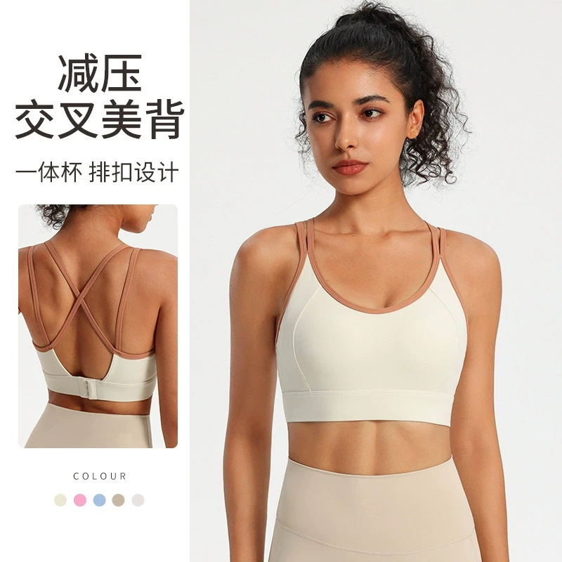 X1372 中强度撞色固定一体防震跑步聚拢普拉提美背文胸运动内衣