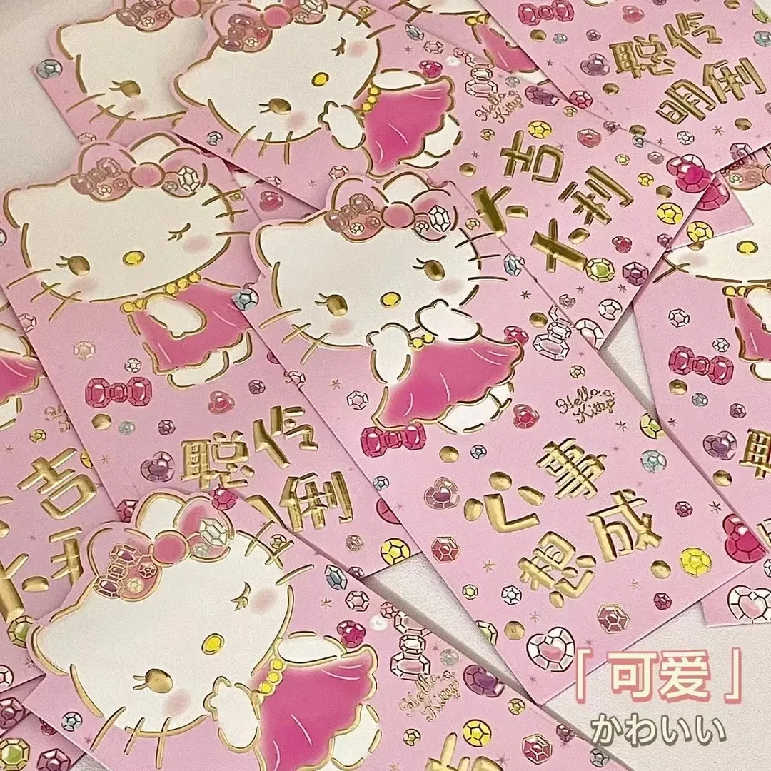 创意hellokitty新年过年大红包红包利是2024立体可爱卡通回礼