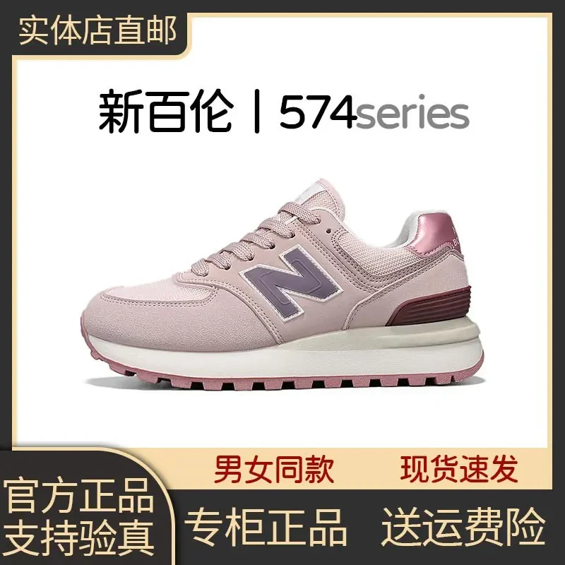 NEW BOLUNE/新百伦正品四季透气跑鞋百搭鞋男女同款户外时尚休闲